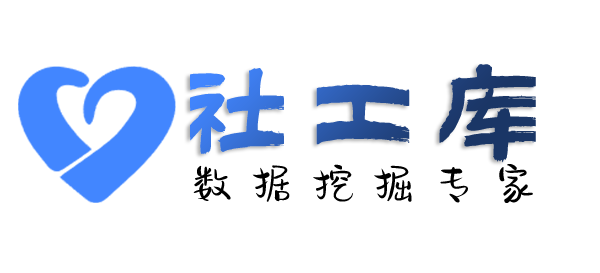 安全查询某人就医记录及医院病历